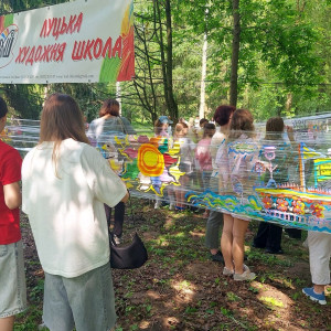 Творче літо