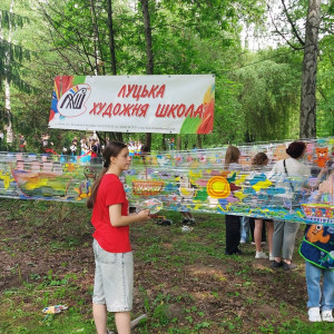 Творче літо
